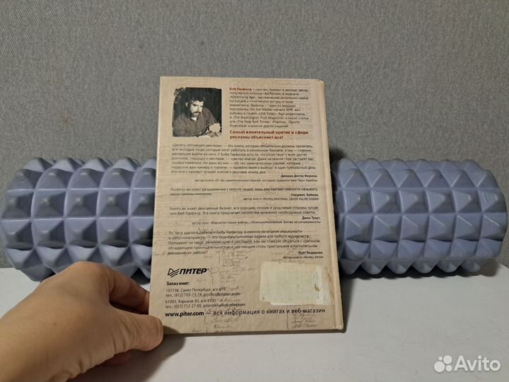 10 заповедей эффективной рекламы гарфилд