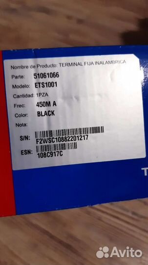 Терминал стационарный Huawei ETS1001