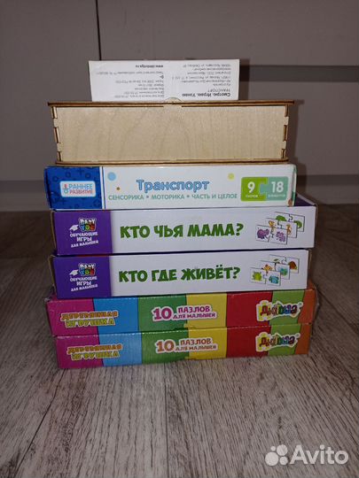Настольные игры для детей 1+