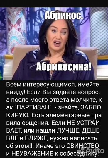Миниатюры, оригиналы