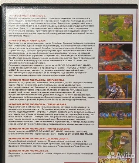 Dvd диски с играми