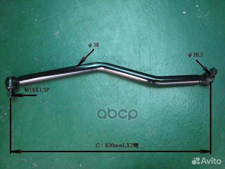 Тяга рулевая С наконечниками В сборе hicr02 (CH