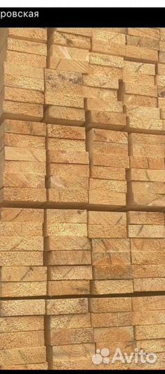 Брус любой сорт