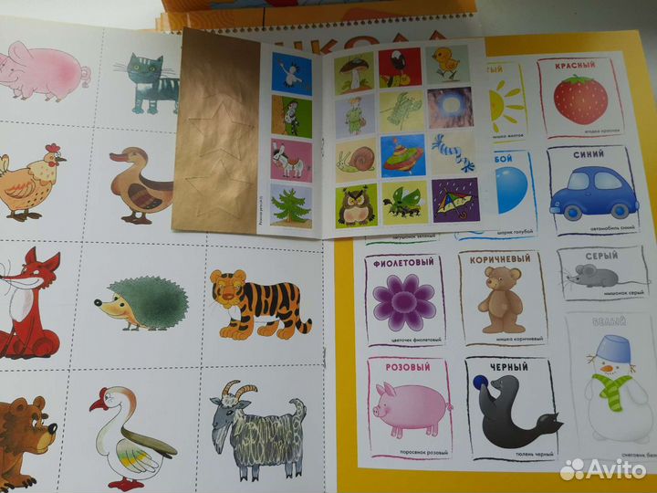 Школа семи гномов 4+