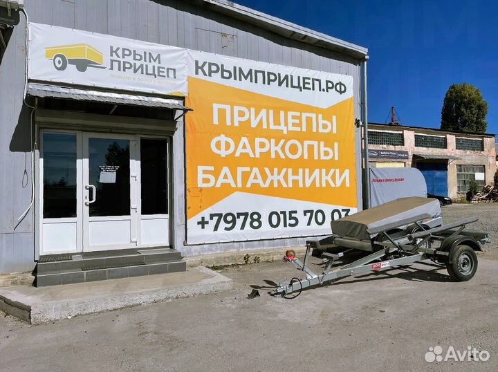 Ролик килевой с кронштейном для прицепа