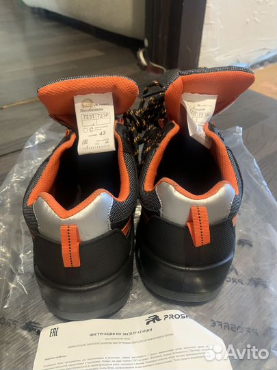 Куртка демисезонная и ботинки рабочие 43 новые