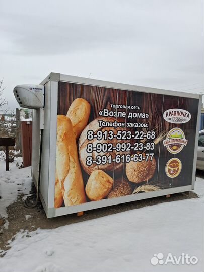 Фургон с рефрижератором газель бу