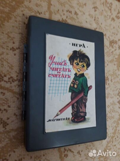 Учись писать и считать,магнитная игра СССР