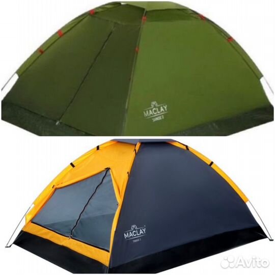 Палатка туристическая двухслойная
