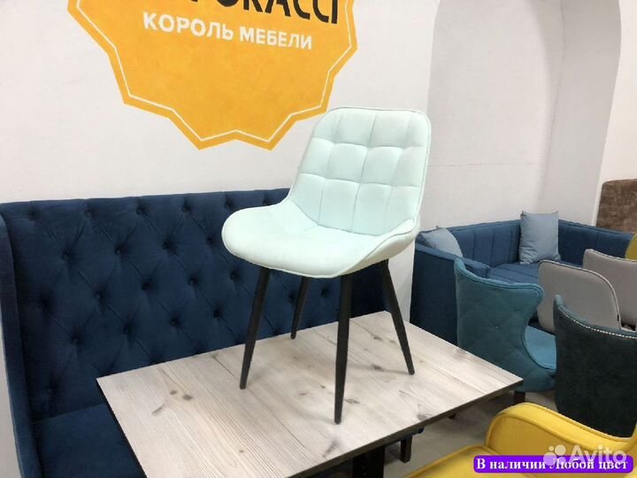 Стул для кафе и ресторанов / Любой дизайн и цвет