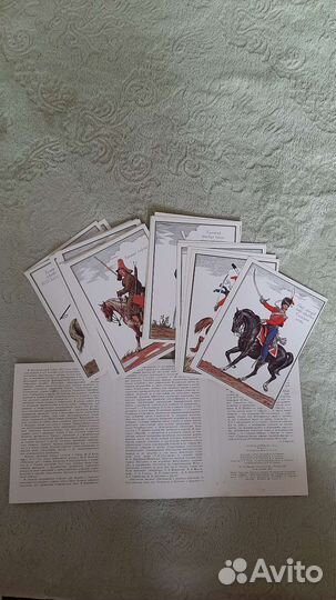 Набор открыток СССР Русская армия 1812 г. 3 выпуск