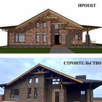 Проектирование индивидуального дома / коттеджа, Пенза