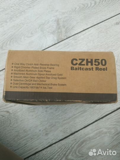 Катушка мультипликаторная