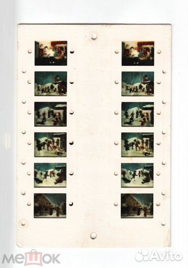 Стерео Слайды Сказка Зима Дети MS11 гдр