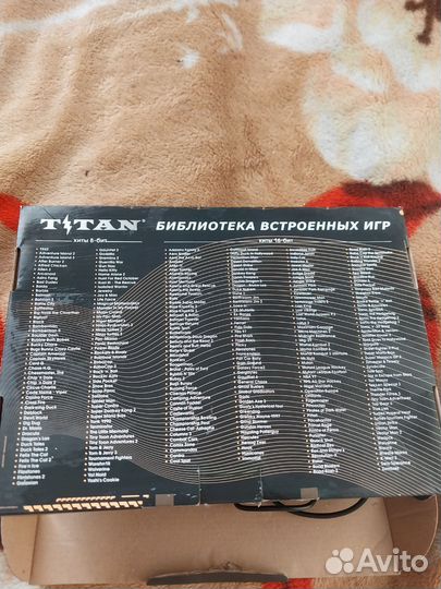Игровая приставка titan