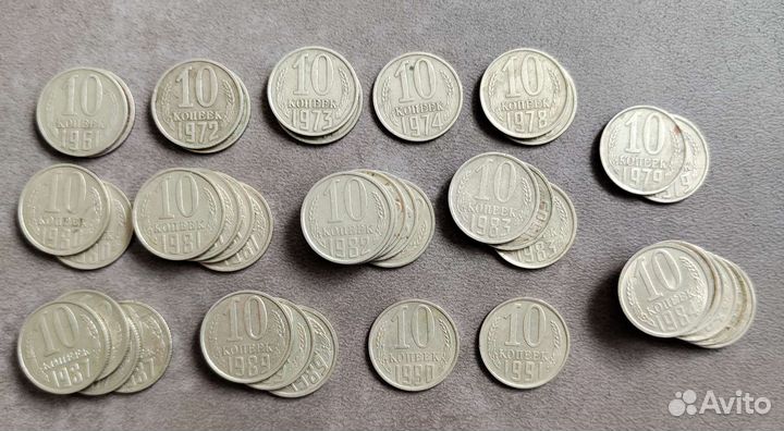 Монеты СССР