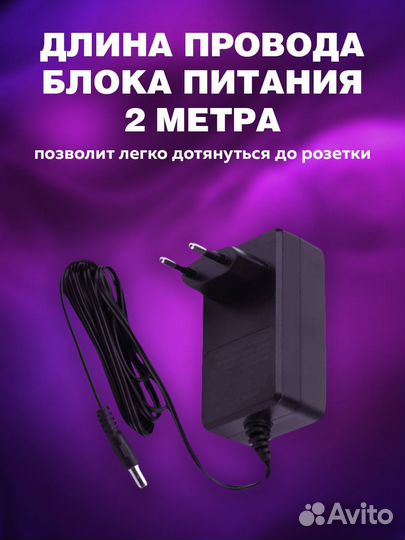 Светодиодная лента rgb пульт 15м, новая