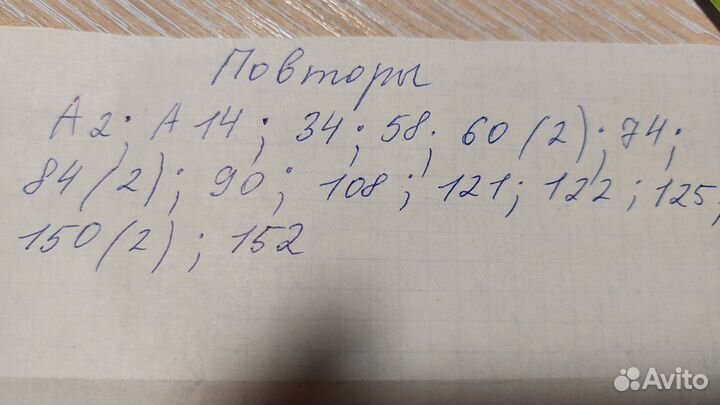 Наклейки смешарики в журнал 20 лет смешарикам