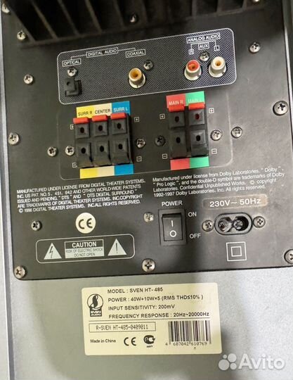 Aкустическая система sven HT-485