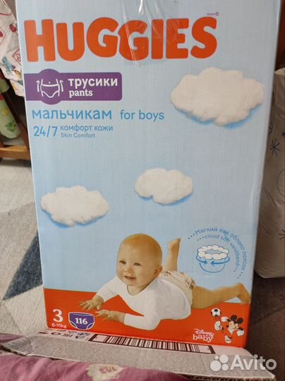 Подгузники трусики для мальчиков хагис 3