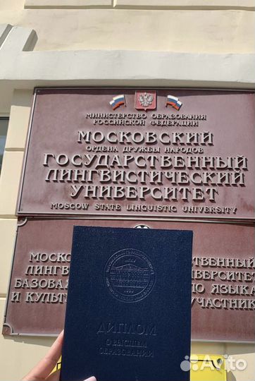 Репетитор по русскому языку егэ, огэ онлайн