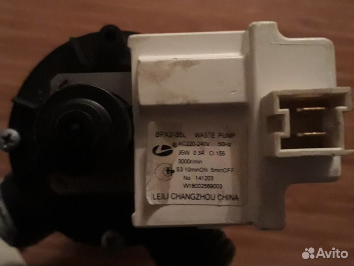 Насос помпа для стиральной машины BPX2-35l