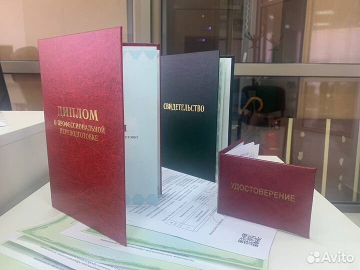 Обучение, переподготовка, охрана труда