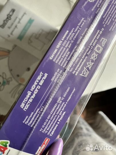 Детское постельное белье новое