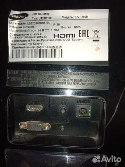 Монитор samsung 22 дюйма full-hd