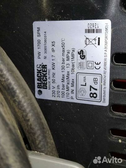 Мойка высокого давления