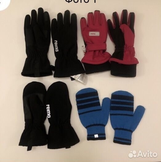 Варежки детские демисезонные