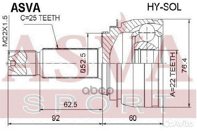 ШРУС внешний перед прав/лев HY-SOL hysol asva