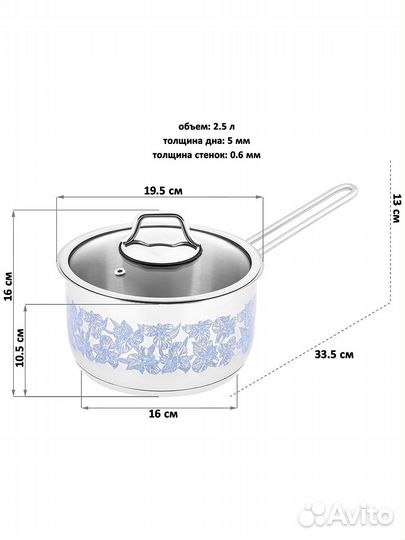 Кухонный ковш Ирисы синие