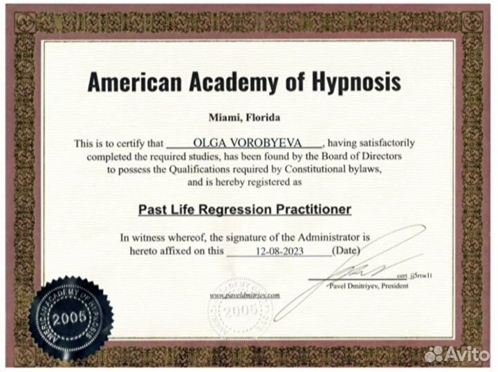 Психолог Гипнотерапевт Онлайн Гарантия результата