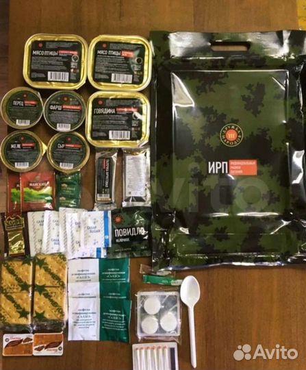 Ирп сухой паек (1,2,3)