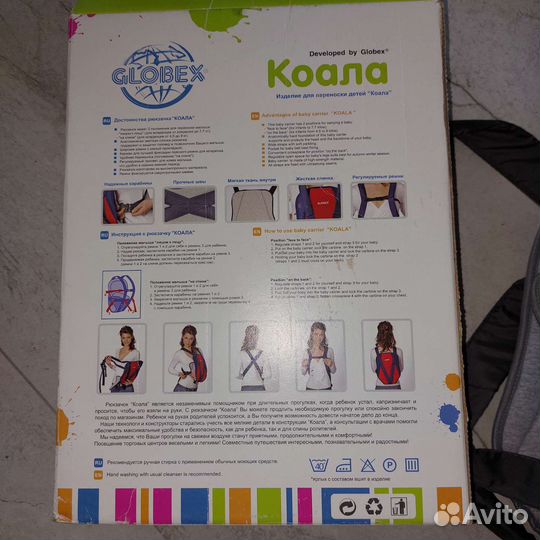 Рюкзак переноска Кенгуру