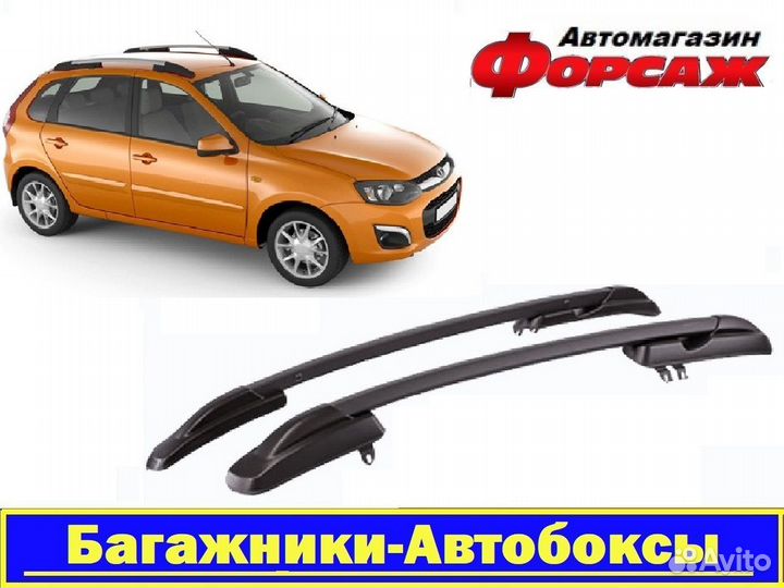 Рейлинги Калина