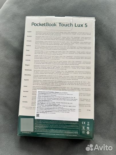 Электронная книга pocketbook