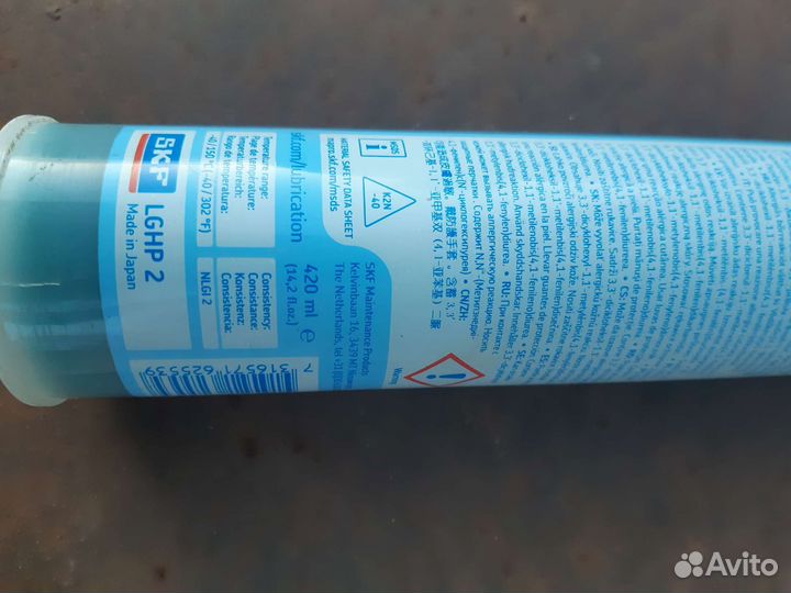 SKF Lghp 2/0.4 Пластичная смазка