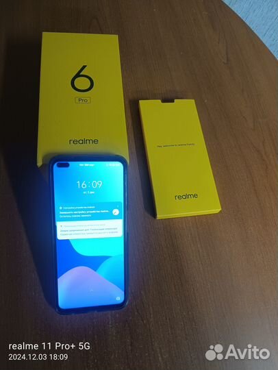 realme 6 Pro, 6/128 ГБ
