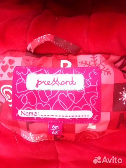 Комбинезон premont (премонт) 68