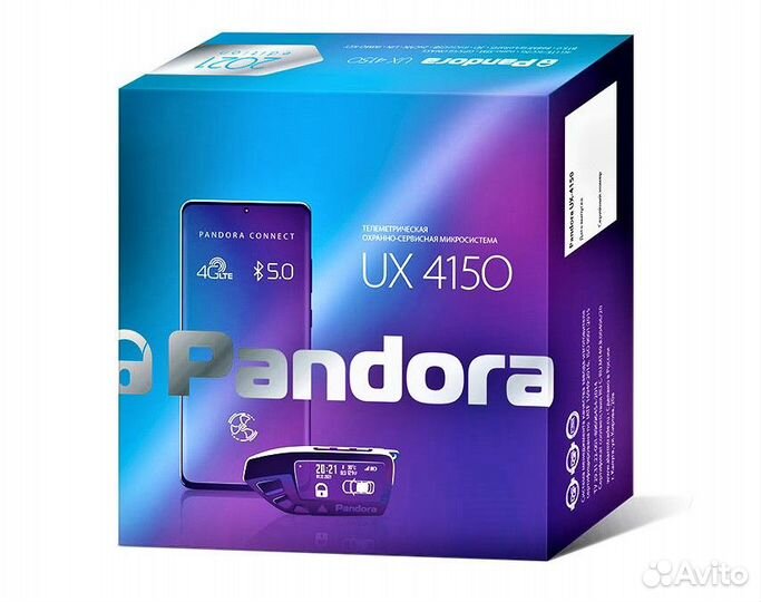 Автосигнализация с автозапуском Pandora UX 4150 v2