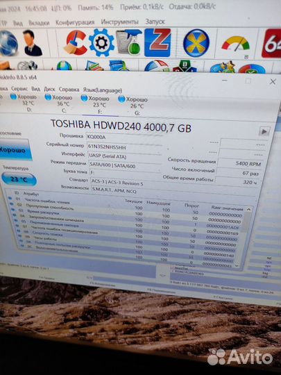 Игры для ps2 1500+