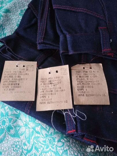 Джинсовые штаны советского производства