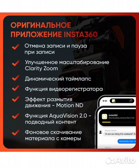 Экшн-камера Insta360 Ace Pro Standalone (cinsaaja)