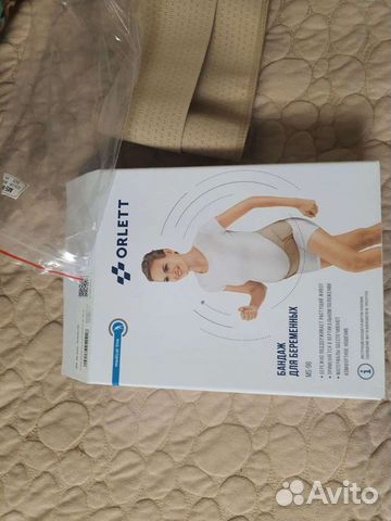 Бандаж для беременных orlett