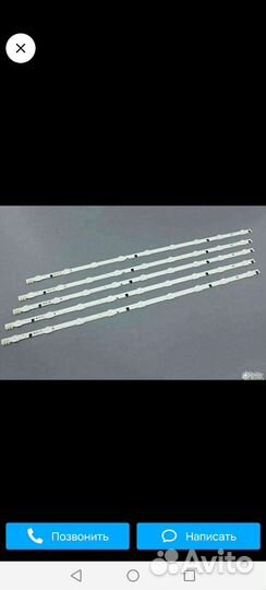 Подсветка для телевизора samsung 32