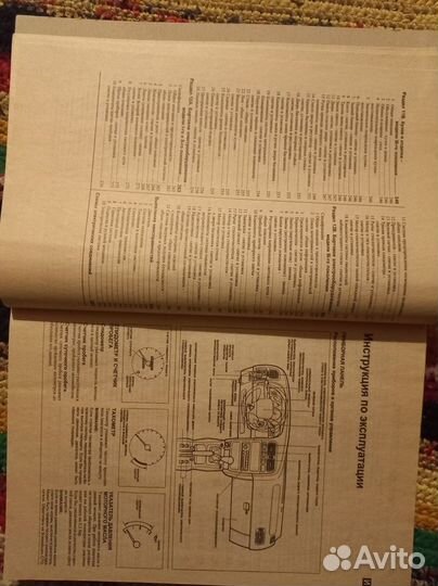 Книга ремонт Primera Nissan P10. 1990-2002