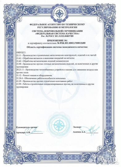 Котёл твердотопливный автомат 100кВт