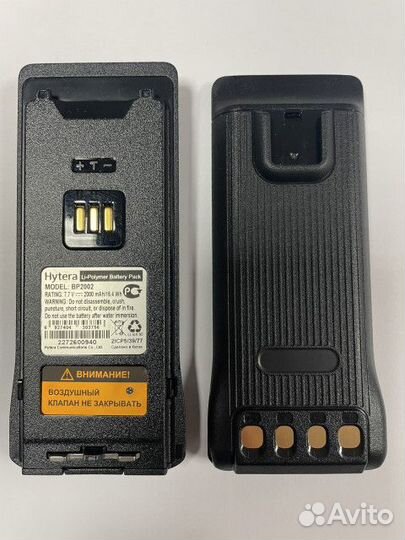 Аккумулятор BP2002 для Hytera HP605 / HP685